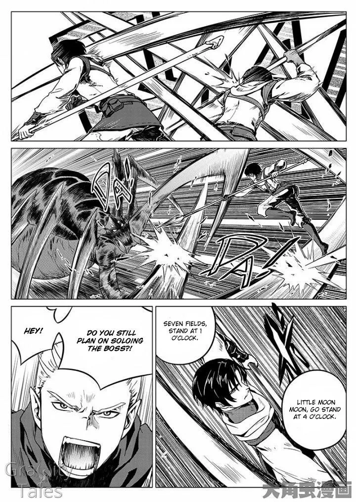 Quan Zhi Gao Shou Chapter 7.1 page 9