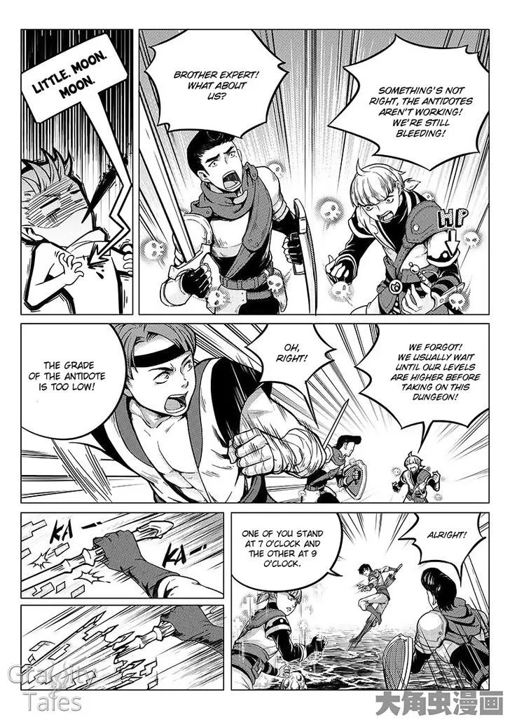 Quan Zhi Gao Shou Chapter 7.2 page 2