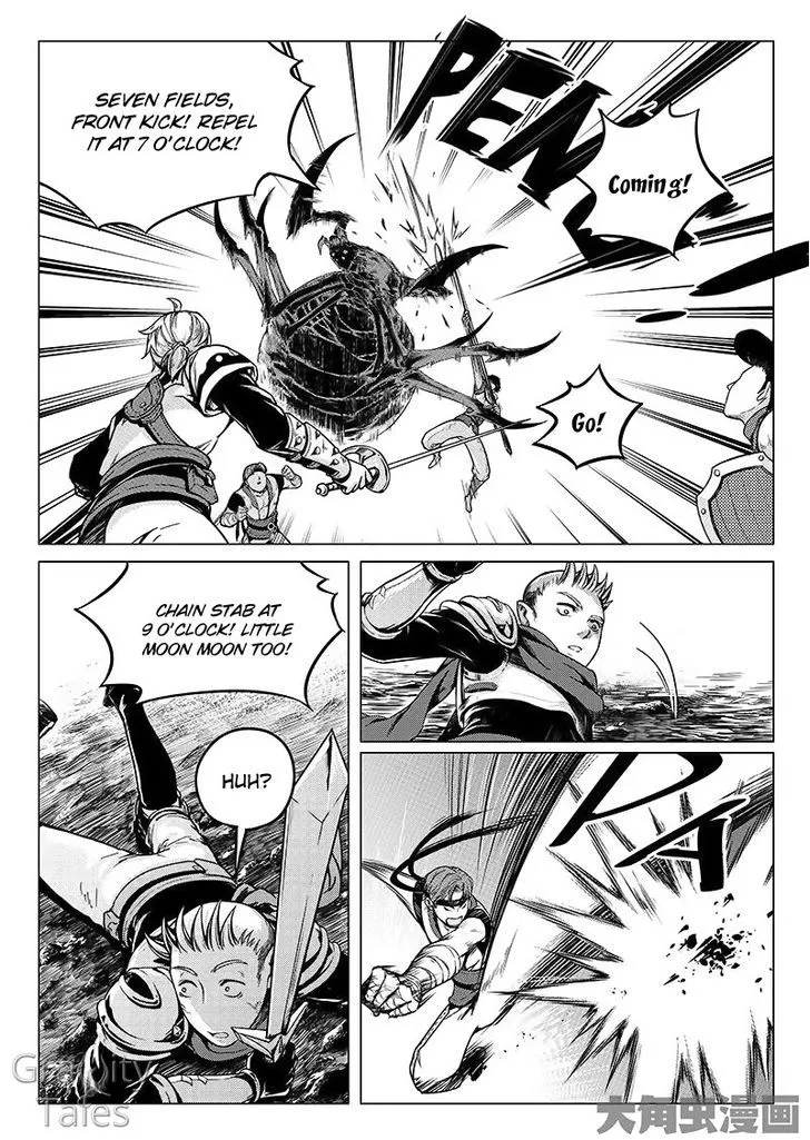 Quan Zhi Gao Shou Chapter 7.2 page 5