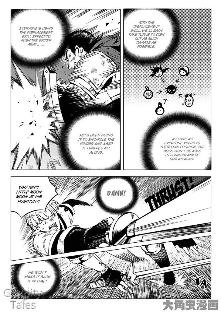 Quan Zhi Gao Shou Chapter 7.2 page 6
