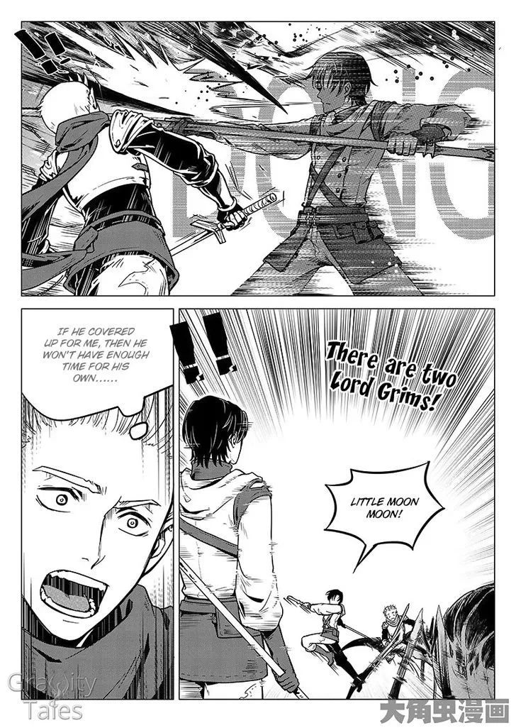 Quan Zhi Gao Shou Chapter 7.2 page 7
