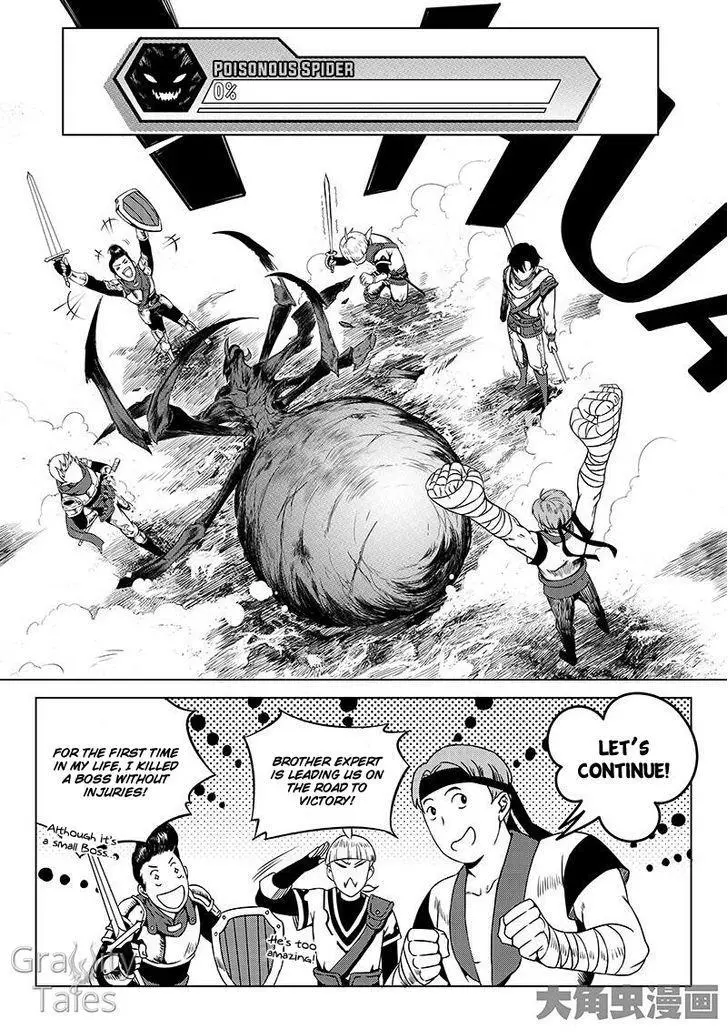 Quan Zhi Gao Shou Chapter 7.3 page 2