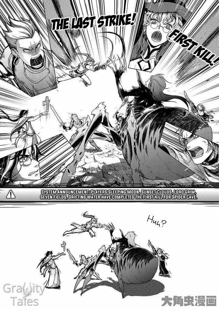 Quan Zhi Gao Shou Chapter 7.3 page 8