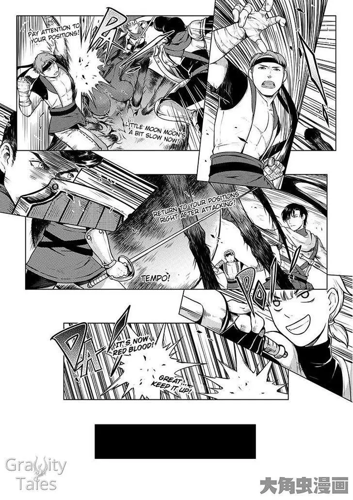 Quan Zhi Gao Shou Chapter 7.3 page 4