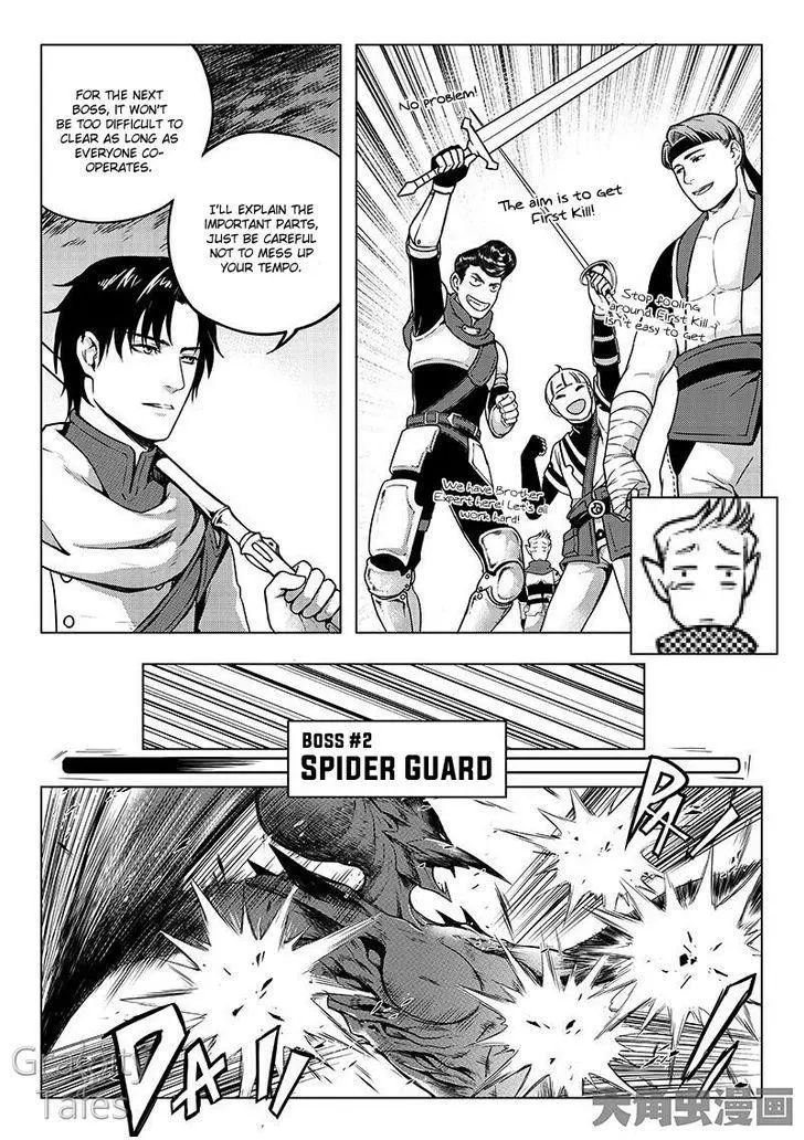 Quan Zhi Gao Shou Chapter 7.3 page 3