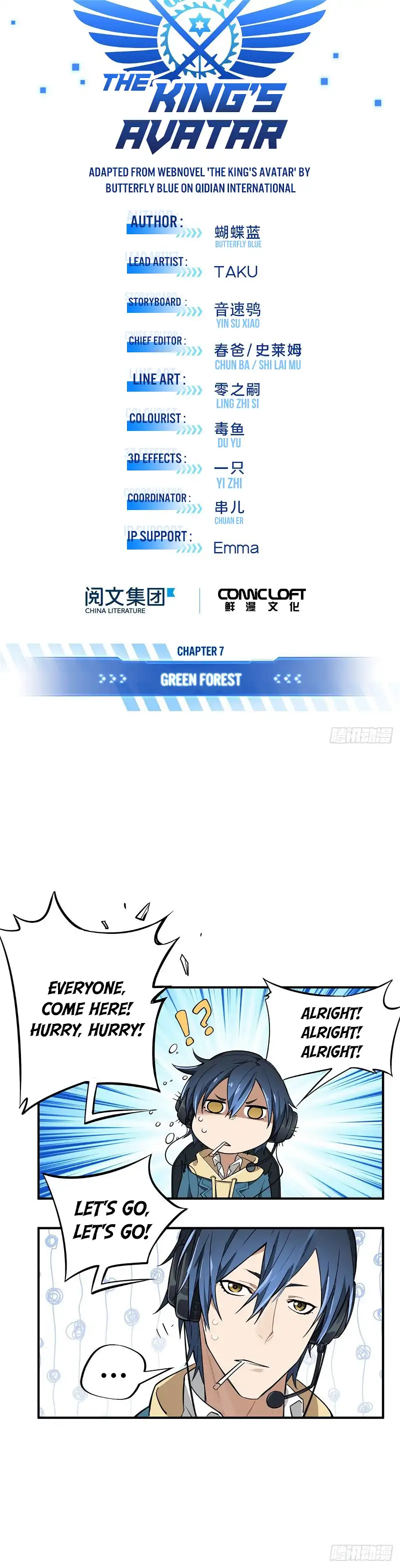 Quan Zhi Gao Shou Chapter 7 page 5