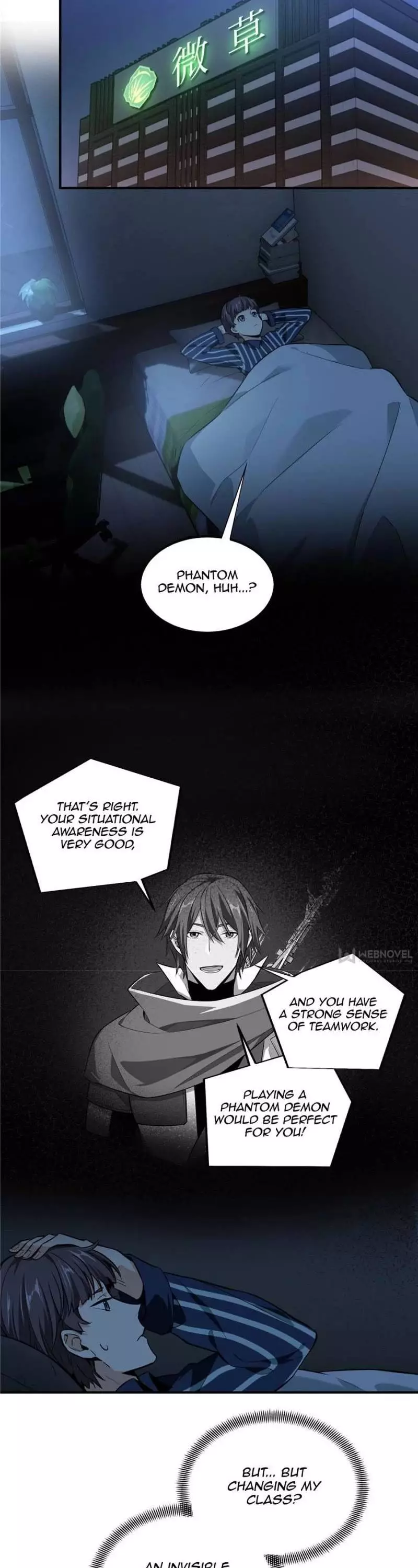 Quan Zhi Gao Shou Chapter 72 page 6