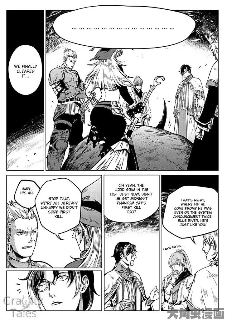 Quan Zhi Gao Shou Chapter 8.1 page 3