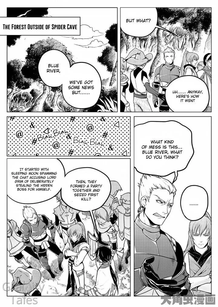 Quan Zhi Gao Shou Chapter 8.1 page 8