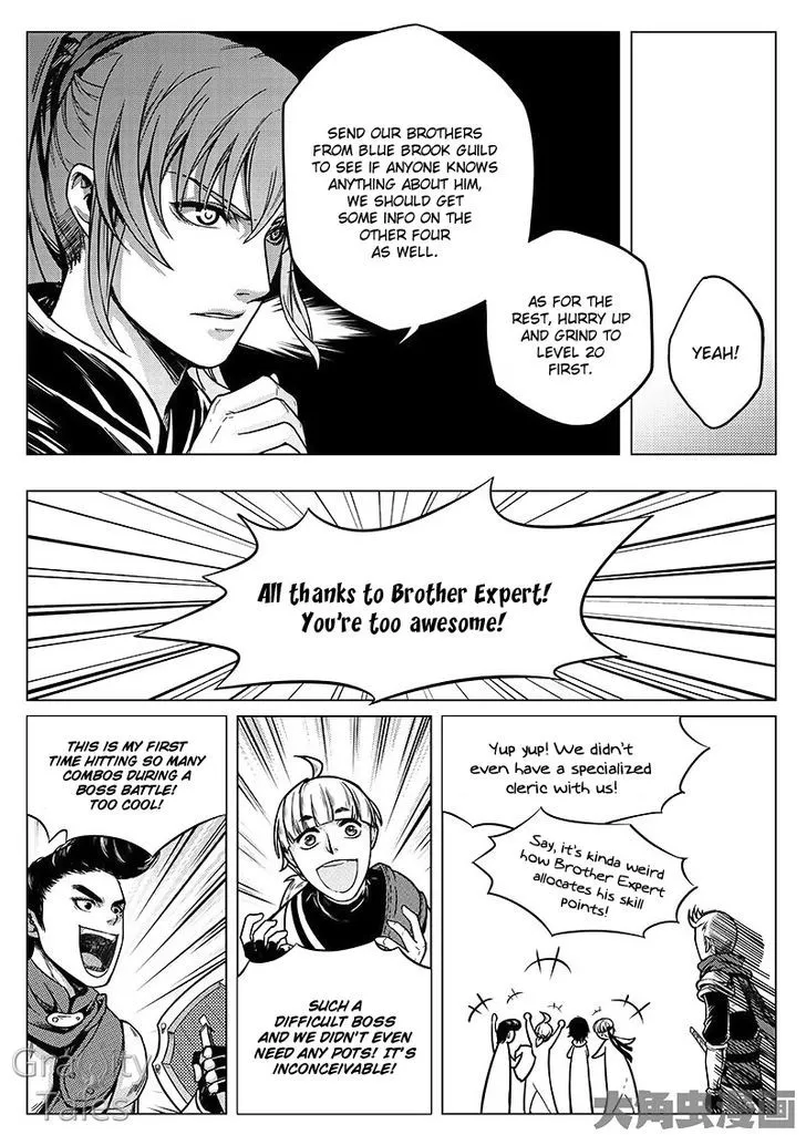 Quan Zhi Gao Shou Chapter 8.1 page 4