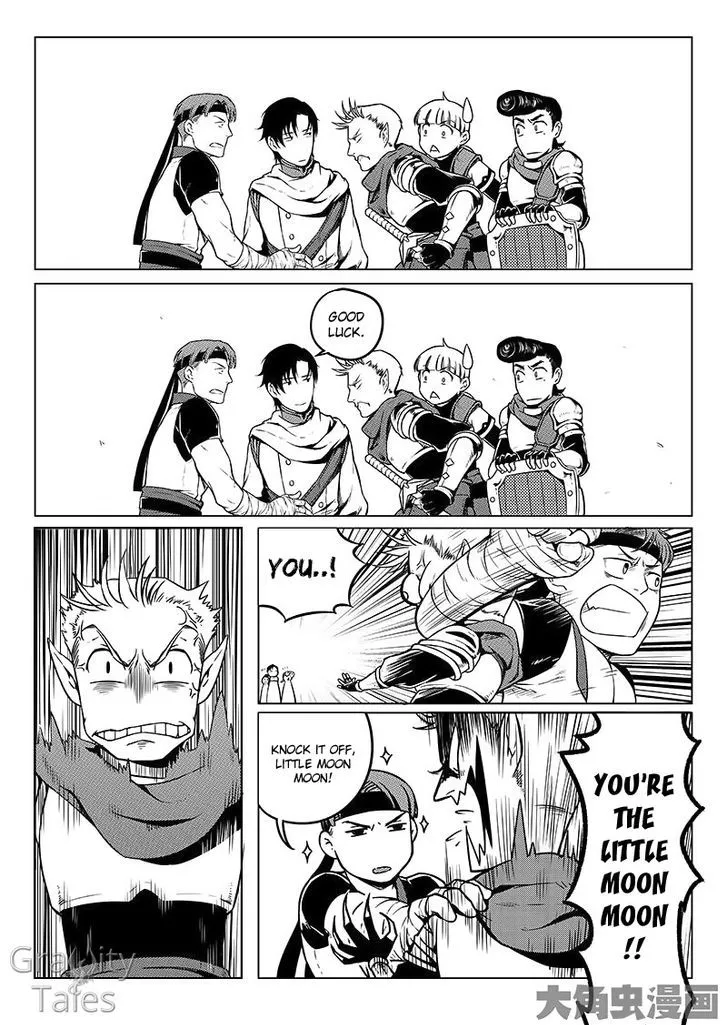 Quan Zhi Gao Shou Chapter 8.1 page 6