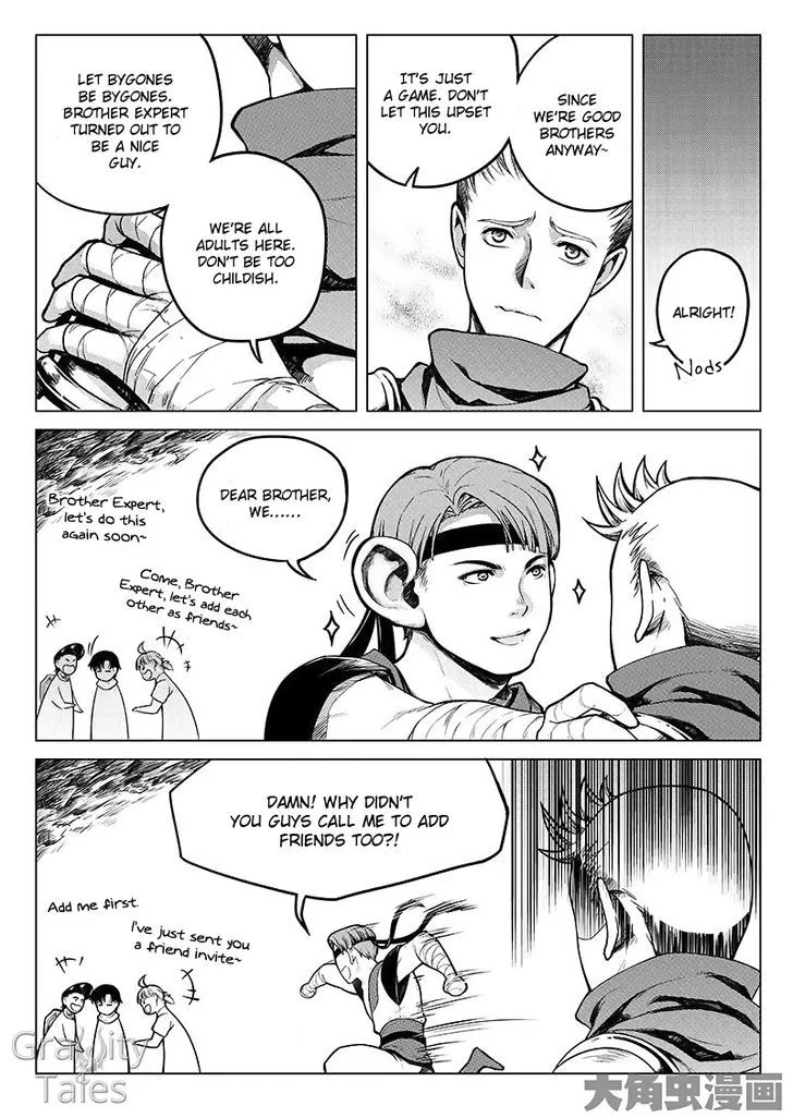 Quan Zhi Gao Shou Chapter 8.1 page 7