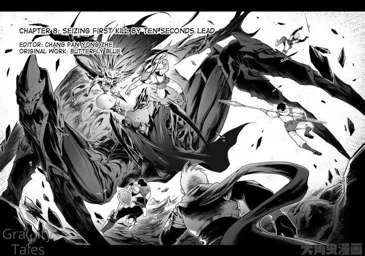 Quan Zhi Gao Shou Chapter 8.1 page 2