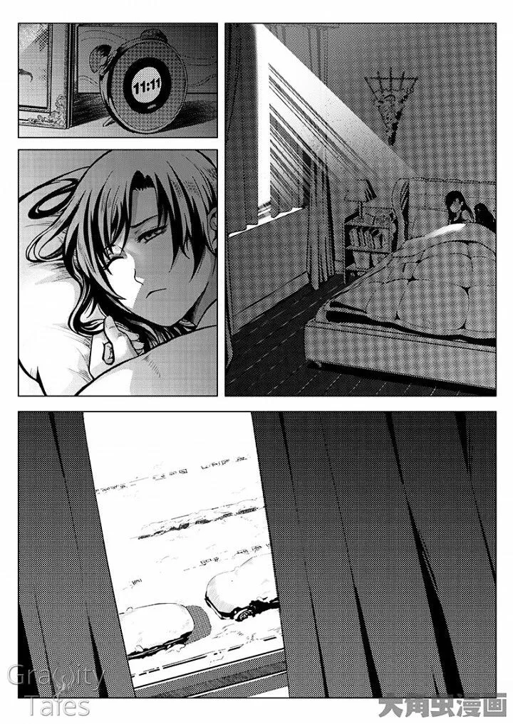 Quan Zhi Gao Shou Chapter 8.2 page 3