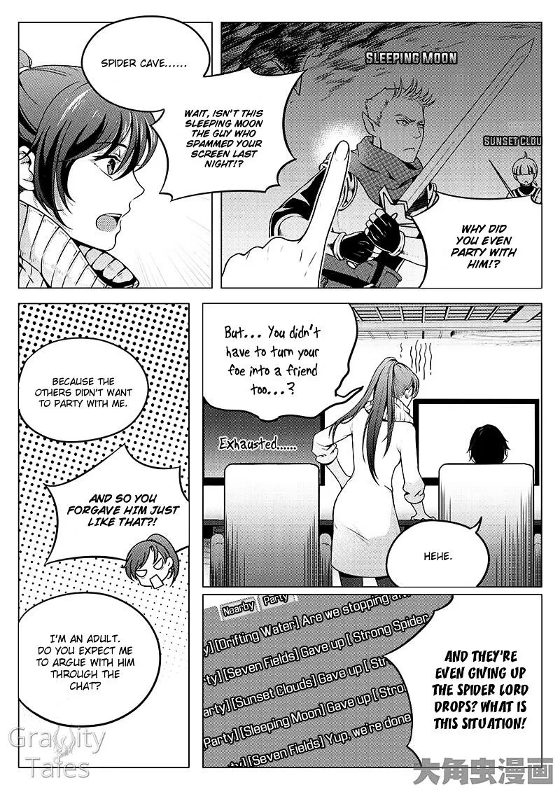 Quan Zhi Gao Shou Chapter 8.2 page 8
