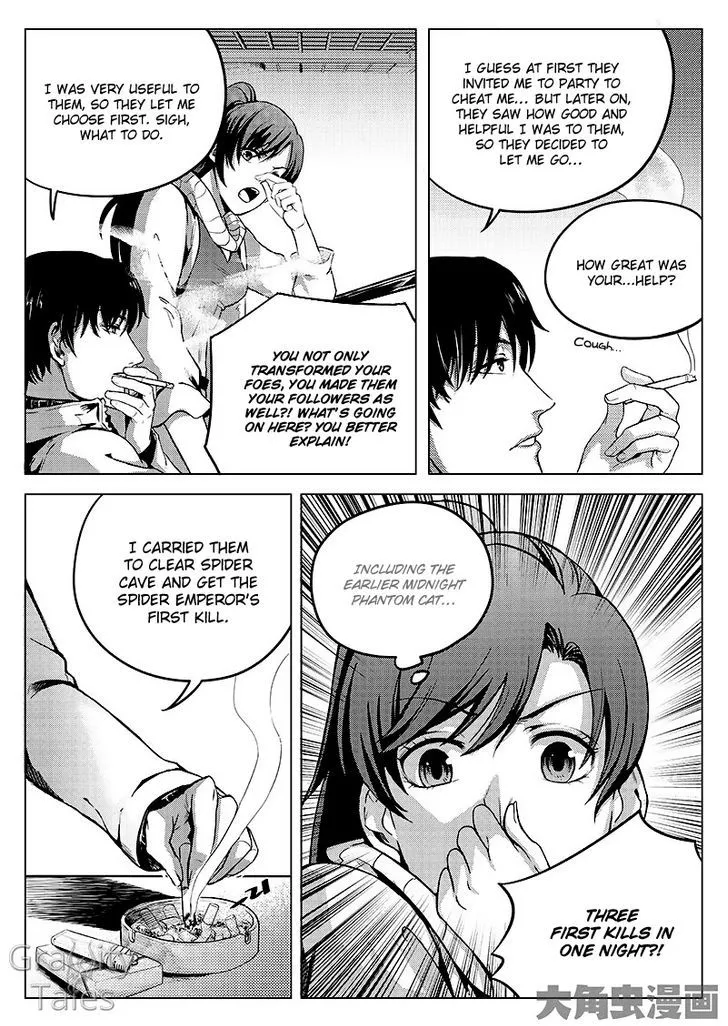 Quan Zhi Gao Shou Chapter 8.3 page 1