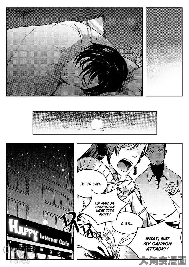 Quan Zhi Gao Shou Chapter 8.3 page 4