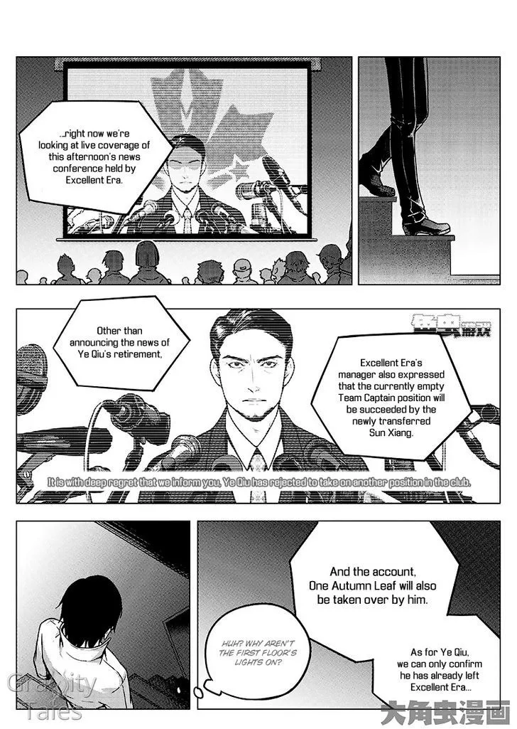 Quan Zhi Gao Shou Chapter 8.3 page 6