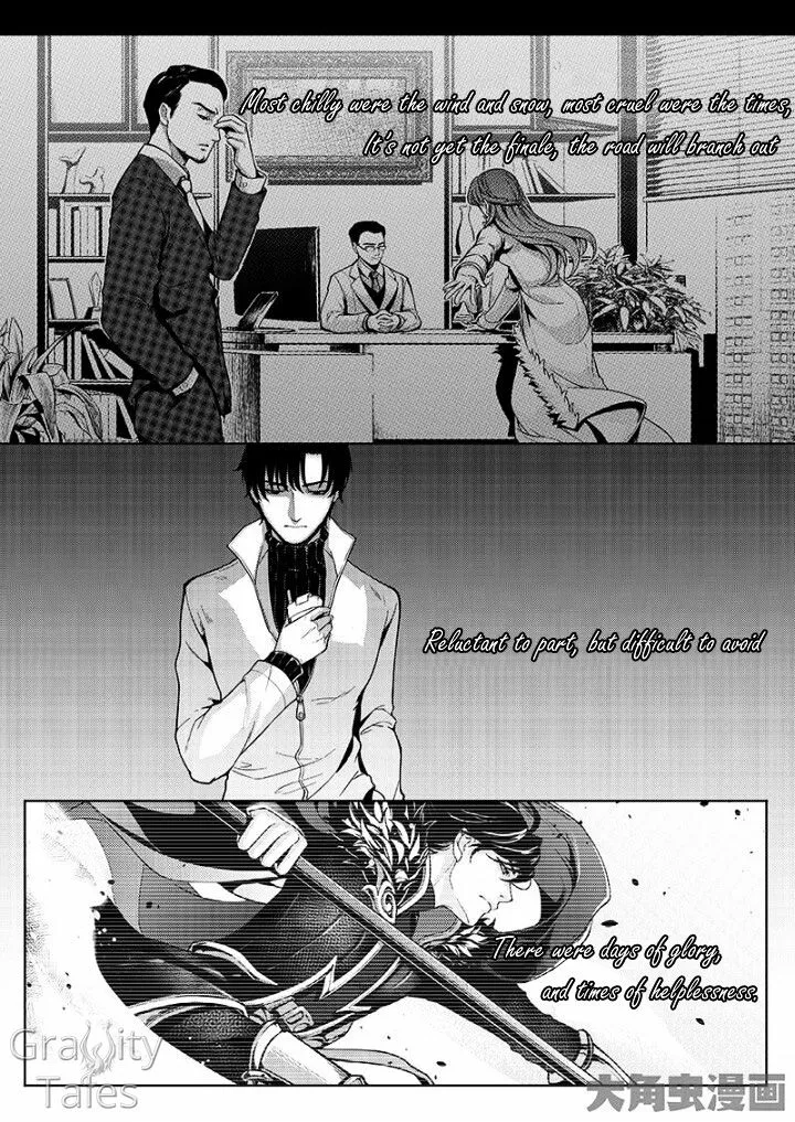Quan Zhi Gao Shou Chapter 9.1 page 4