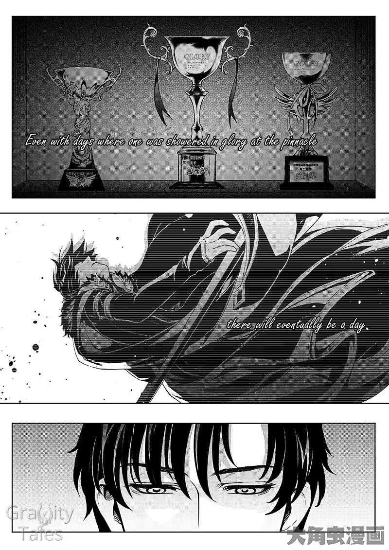 Quan Zhi Gao Shou Chapter 9.1 page 5