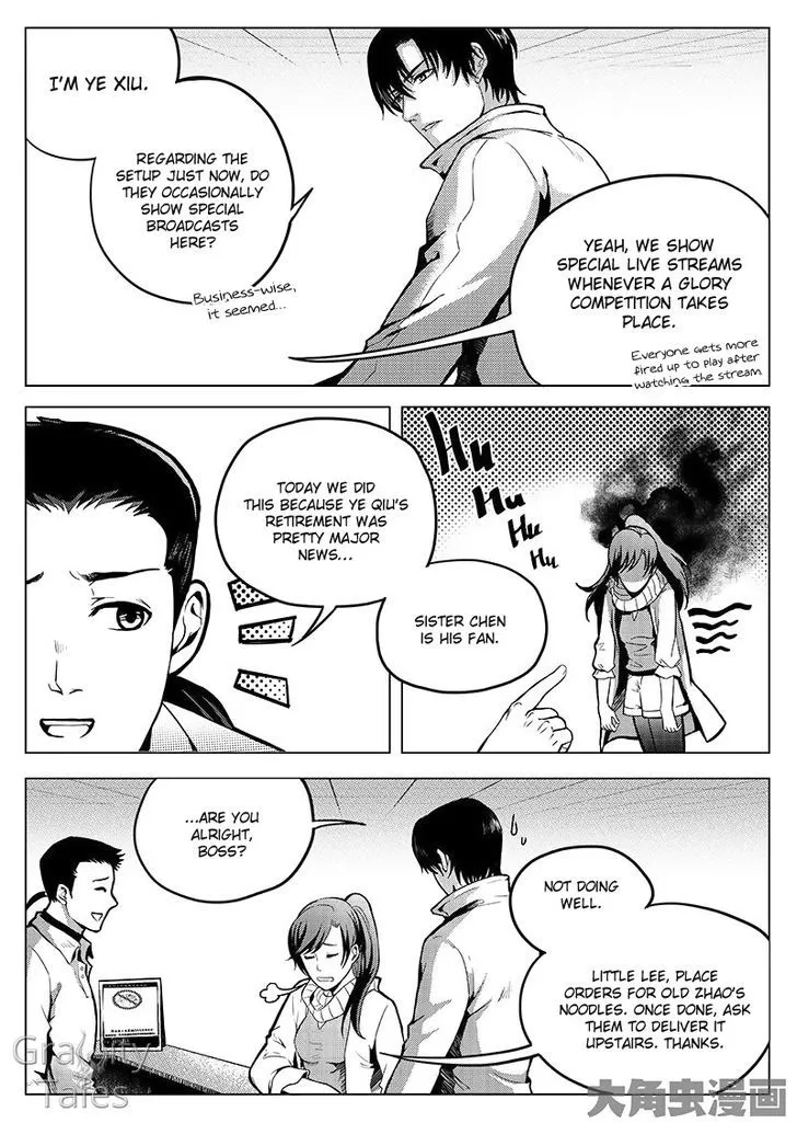 Quan Zhi Gao Shou Chapter 9.2 page 7