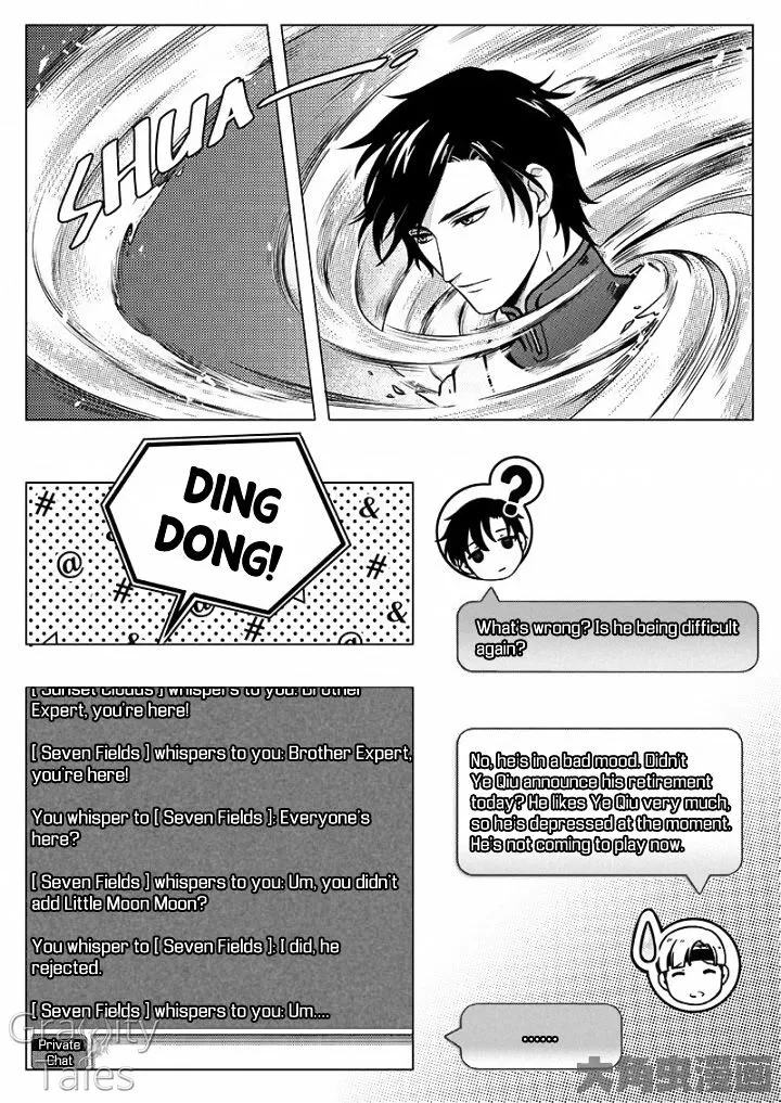Quan Zhi Gao Shou Chapter 9.3 page 3