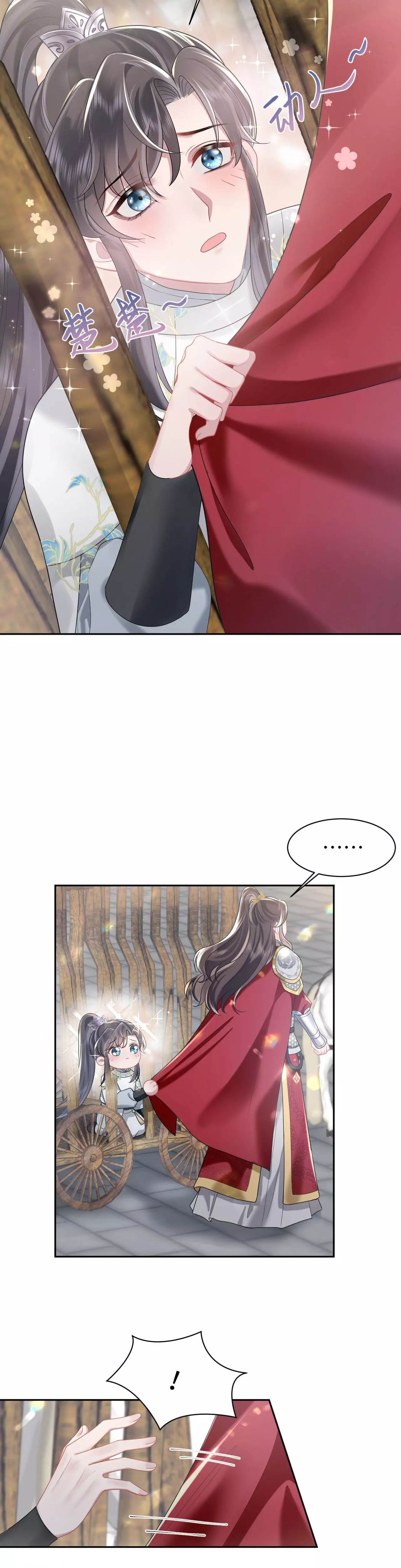 Quick Transmigration: Kneeling and Begging the Main Villainess to Be a Person Chapter 2 page 11