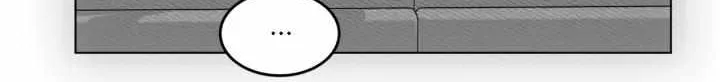 Quiet in the Office! Chapter 102.1 page 4