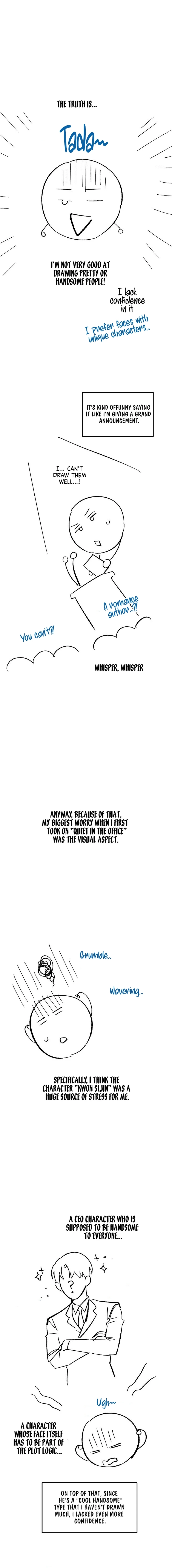 Quiet in the Office! Chapter 106.5 page 4