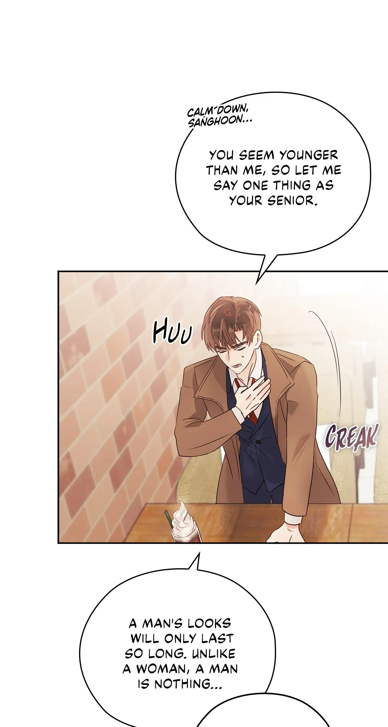 Quiet in the Office! Chapter 17 page 52
