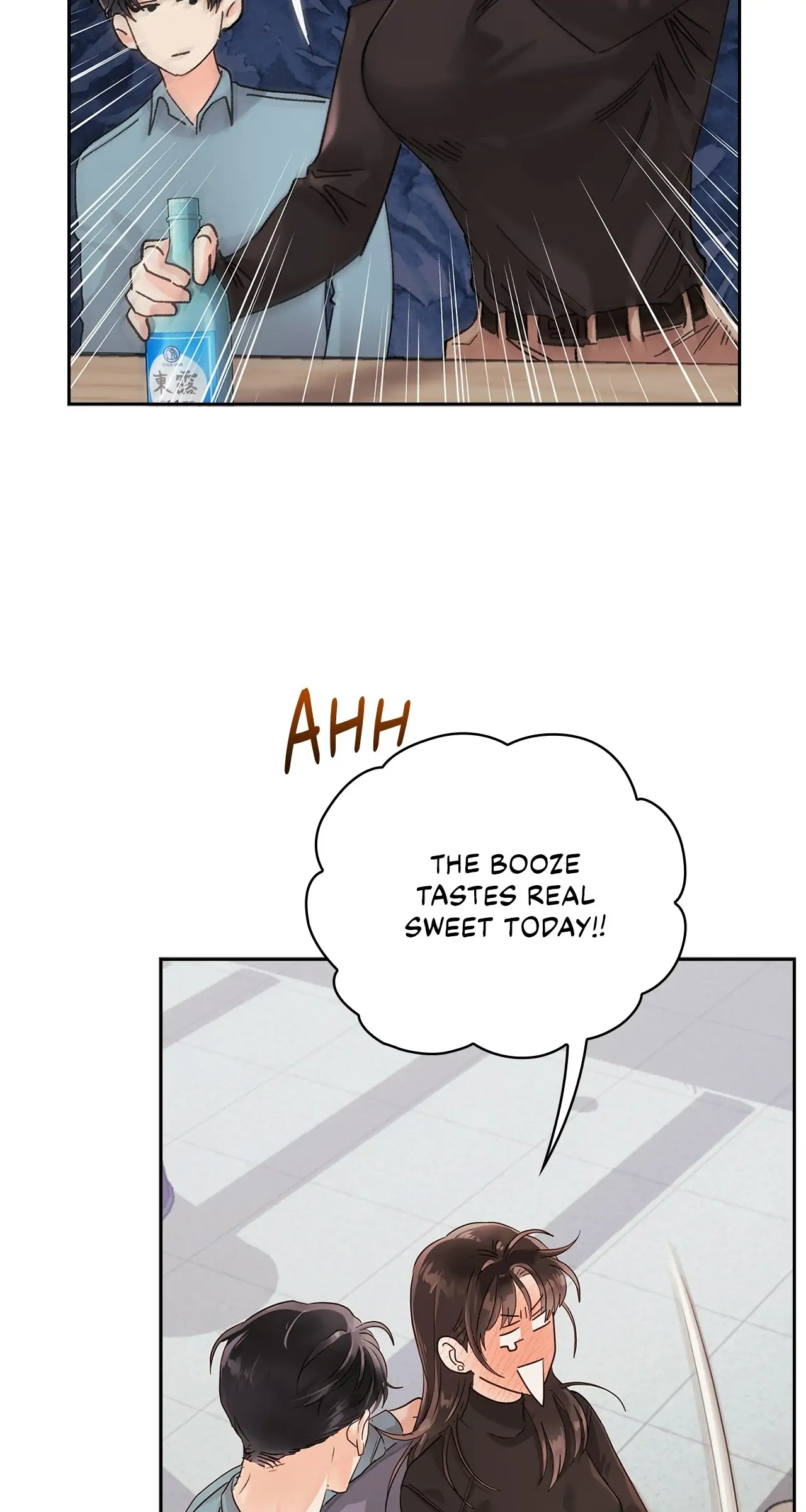 Quiet in the Office! Chapter 18 page 6