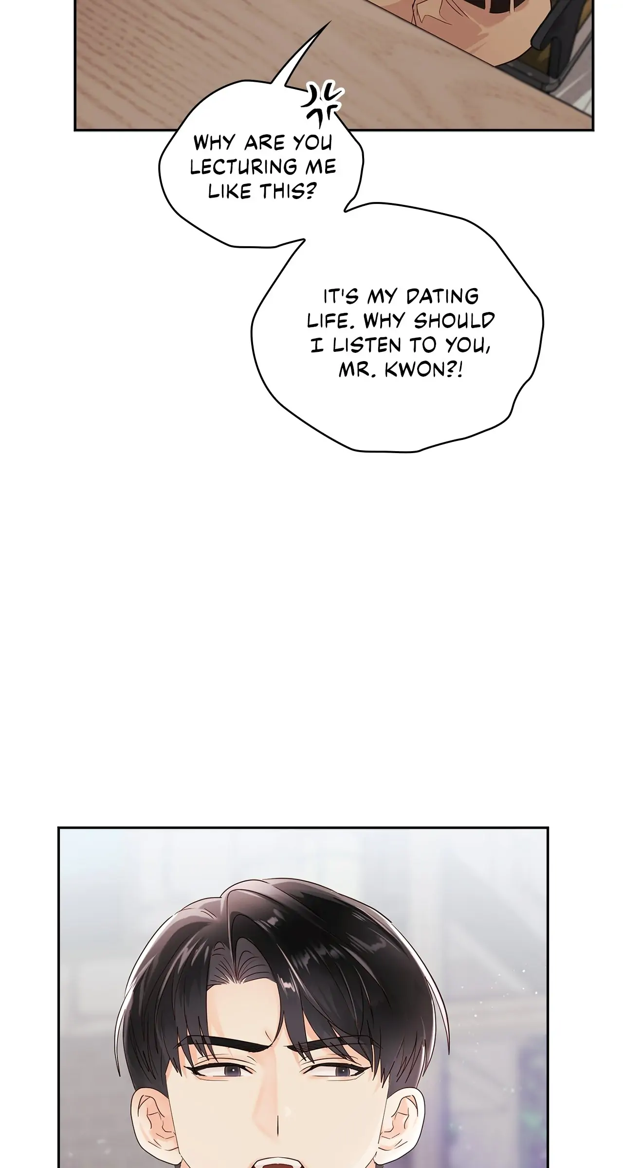 Quiet in the Office! Chapter 18 page 66