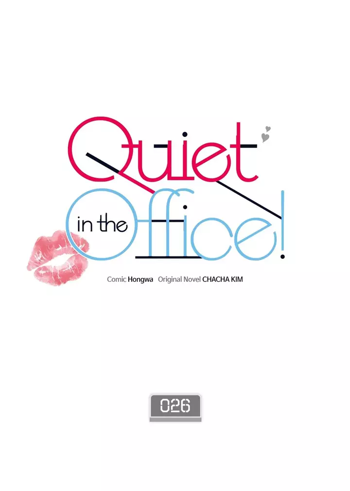 Quiet in the Office! Chapter 26 page 1