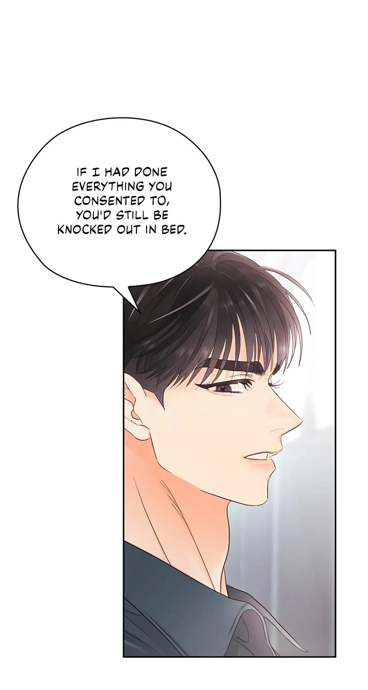 Quiet in the Office! Chapter 26 page 77