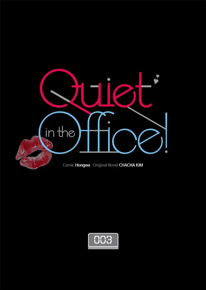 Quiet in the Office! Chapter 3 page 1