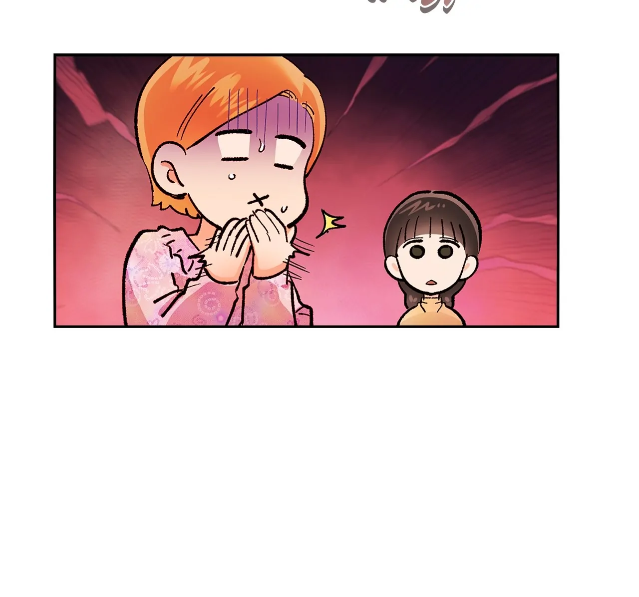 Quiet in the Office! Chapter 30 page 17