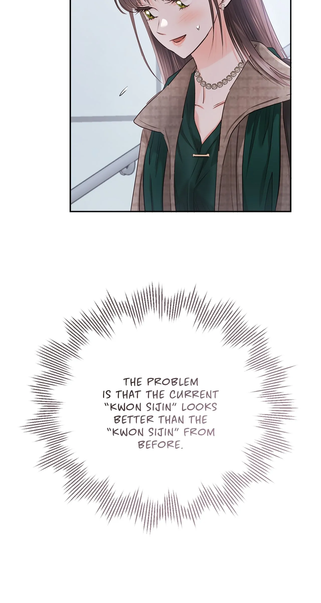 Quiet in the Office! Chapter 32 page 70