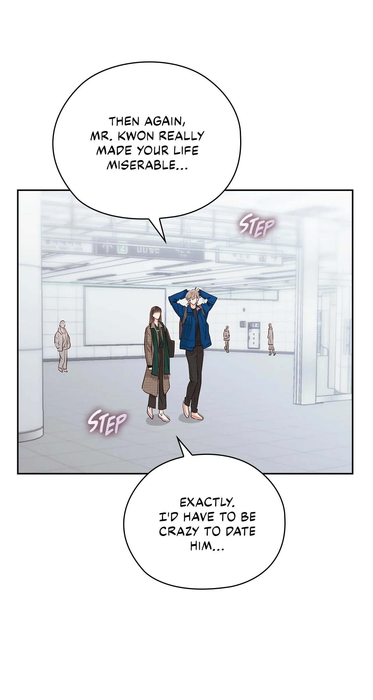 Quiet in the Office! Chapter 32 page 71