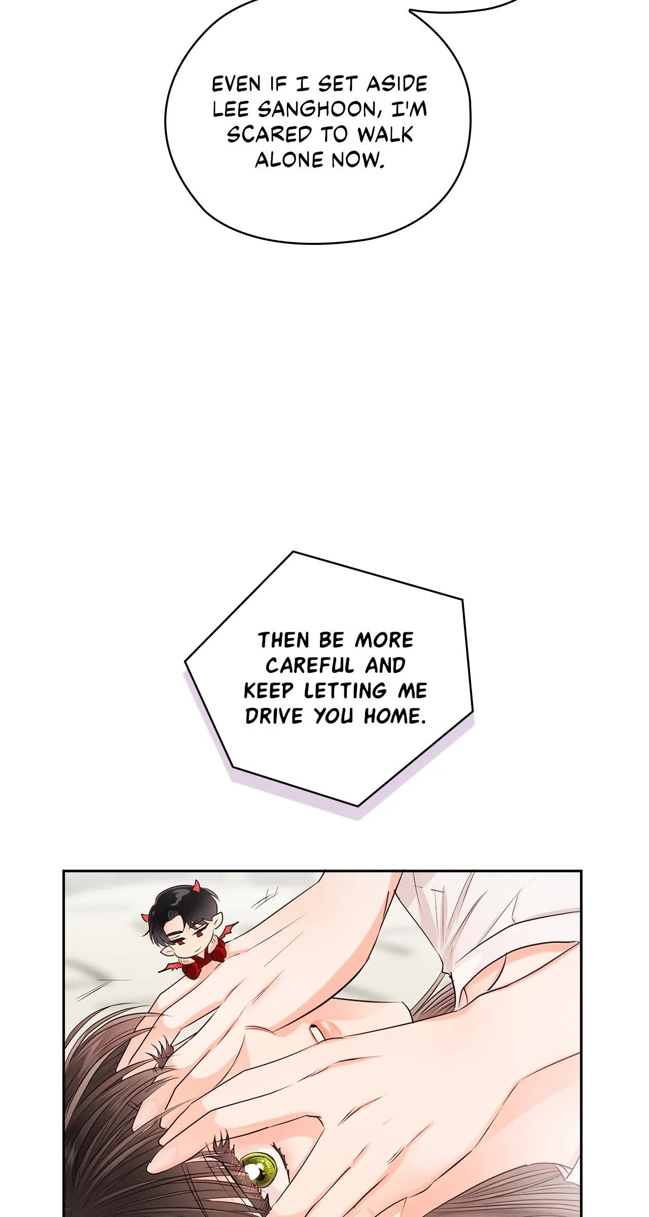Quiet in the Office! Chapter 33 page 63