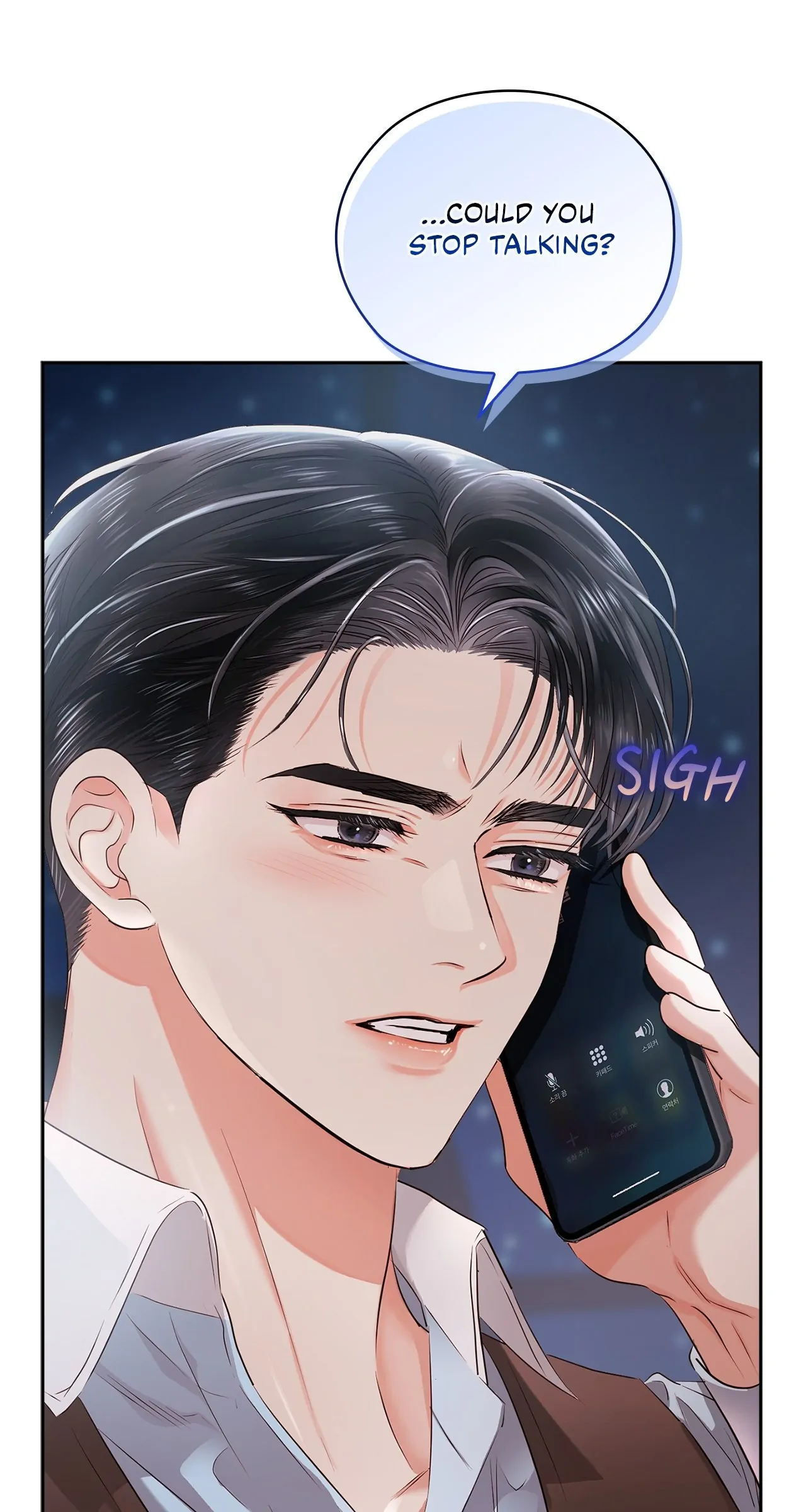 Quiet in the Office! Chapter 38 page 69
