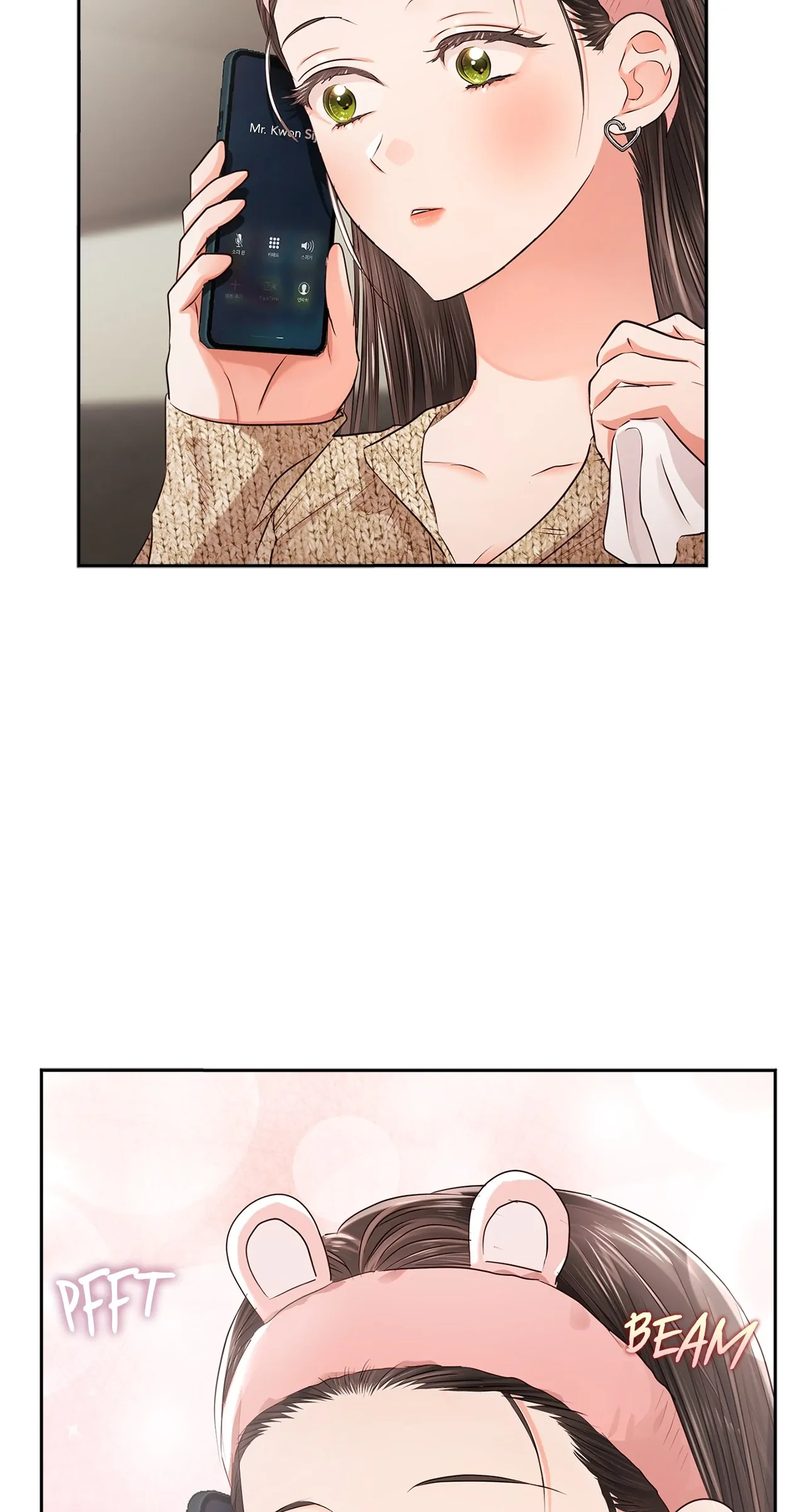 Quiet in the Office! Chapter 38 page 72