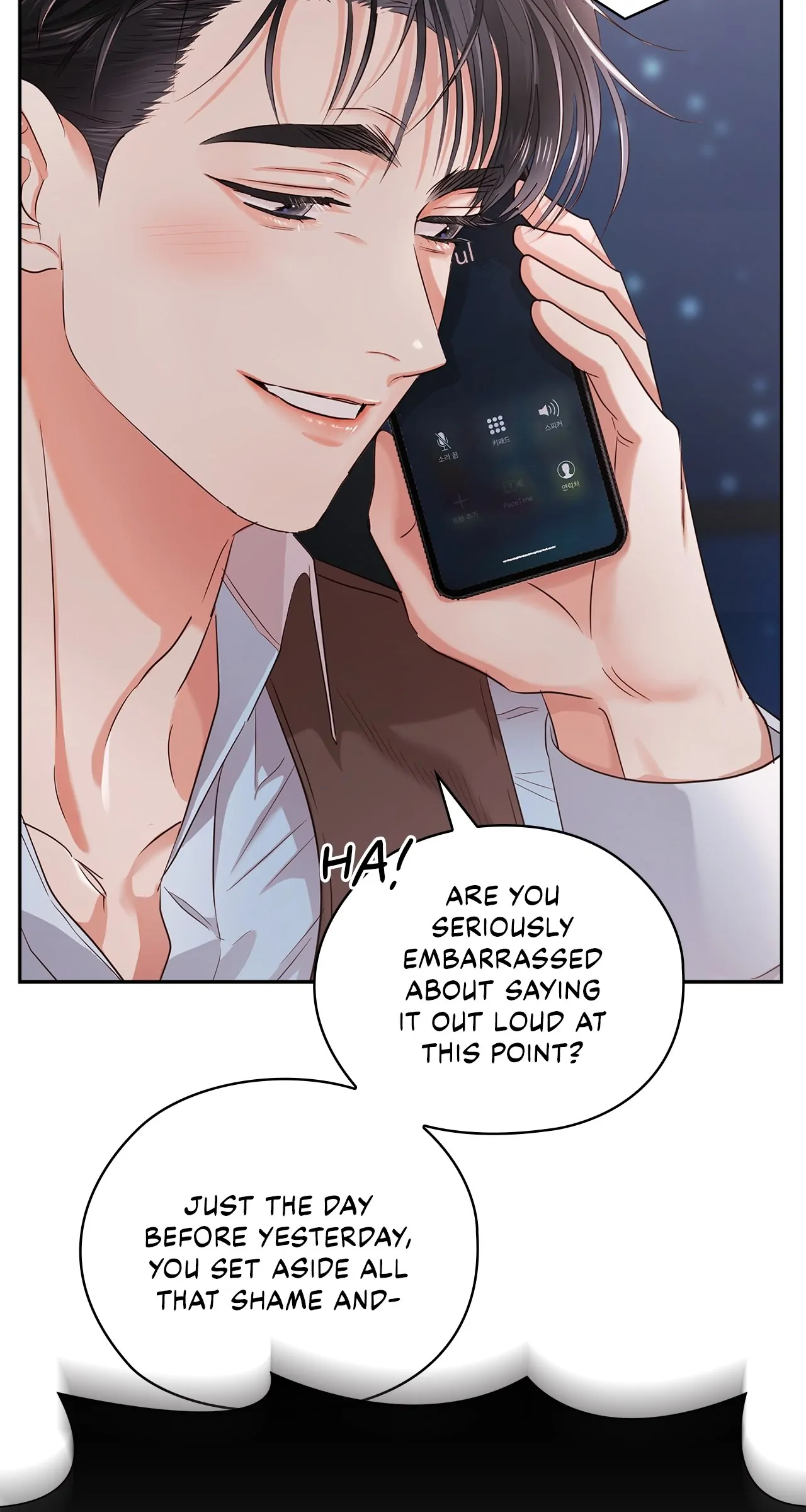 Quiet in the Office! Chapter 39 page 22