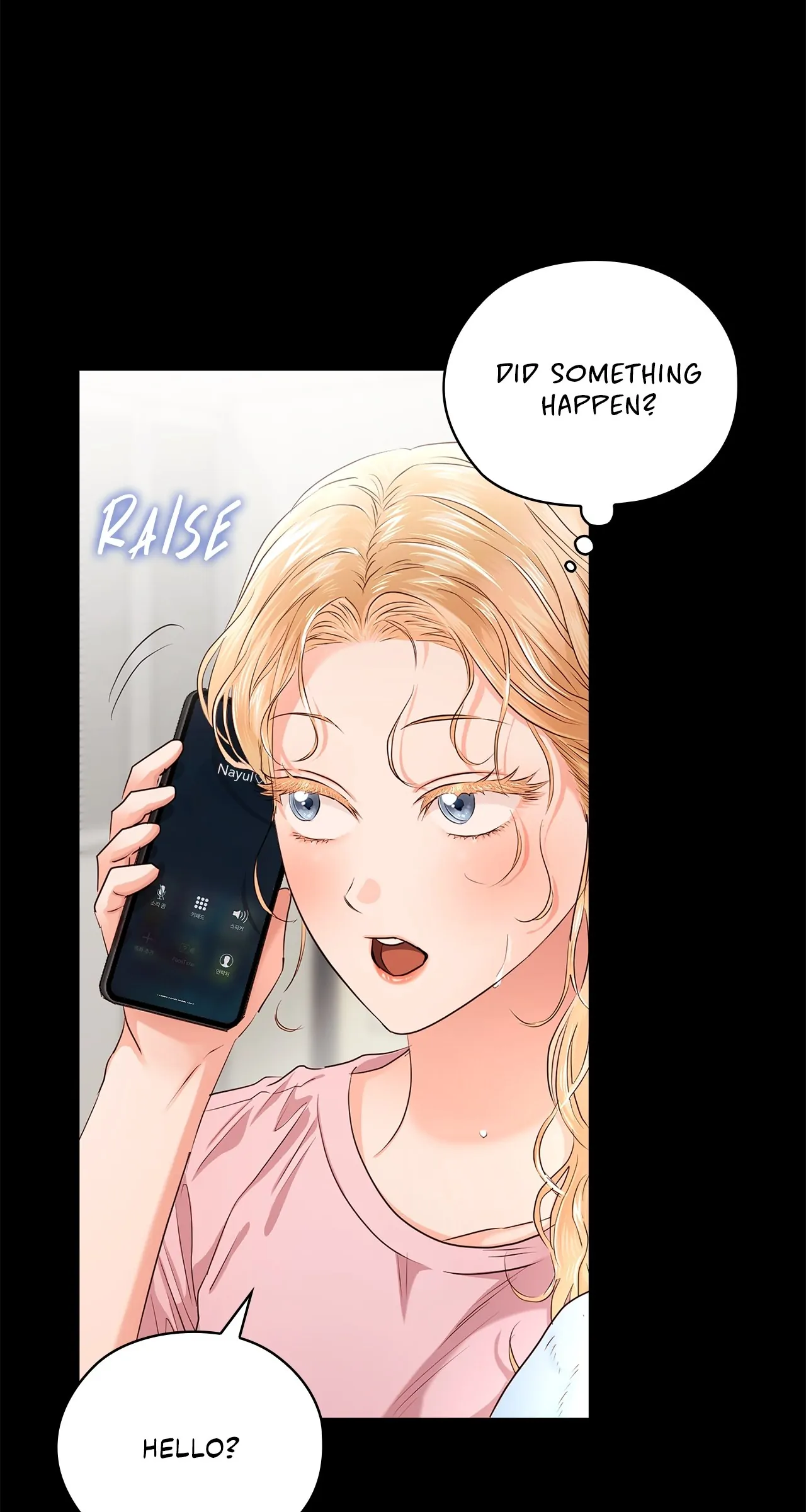 Quiet in the Office! Chapter 41 page 22