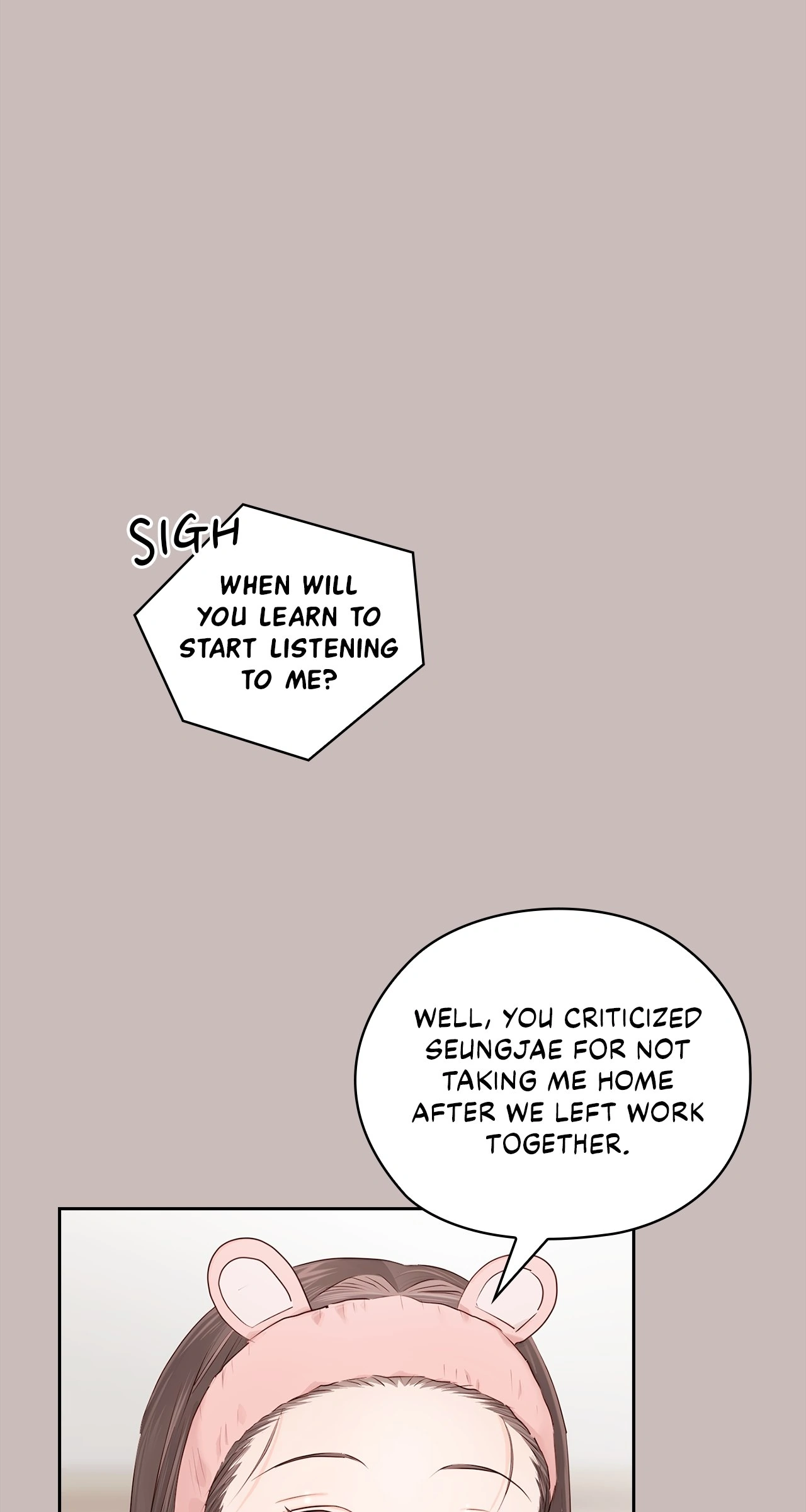 Quiet in the Office! Chapter 55 page 129