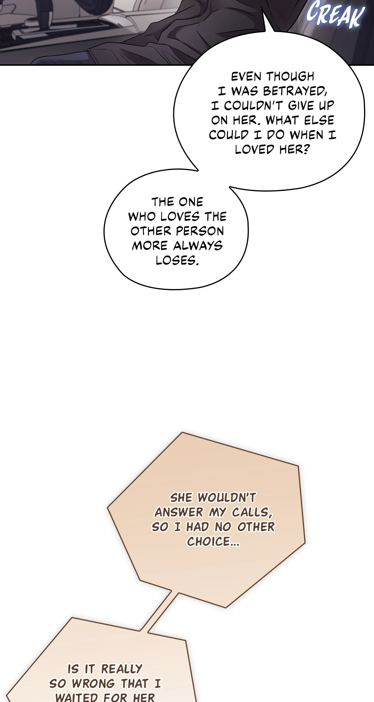 Quiet in the Office! Chapter 59 page 17
