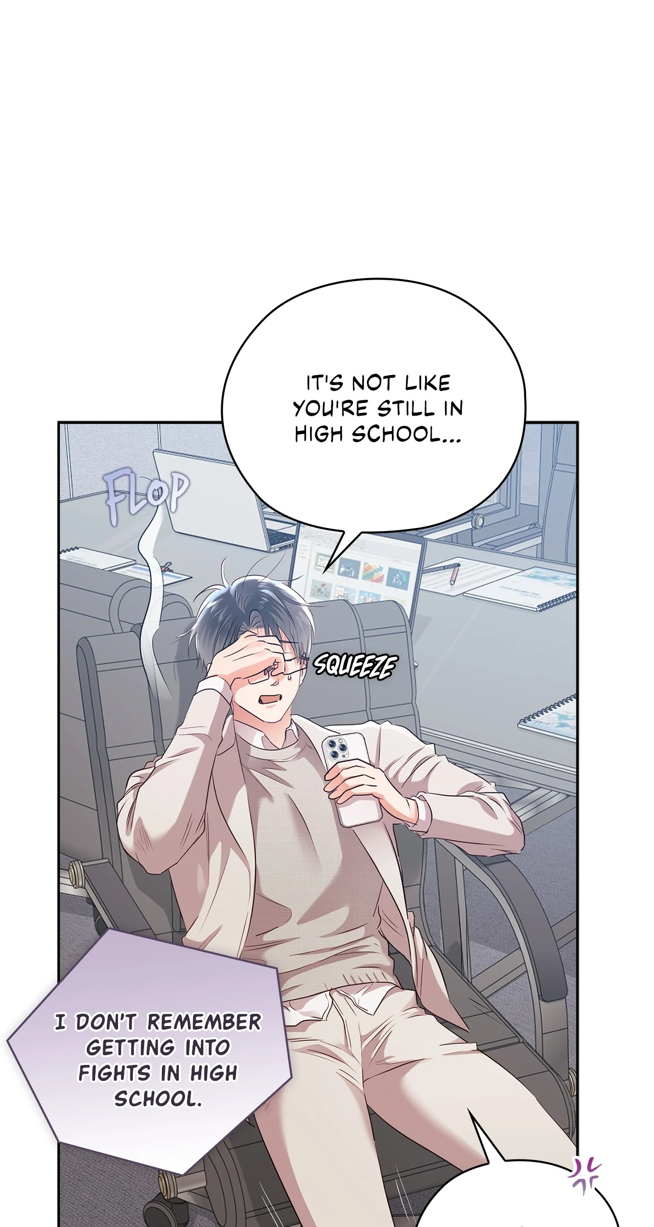 Quiet in the Office! Chapter 61 page 60