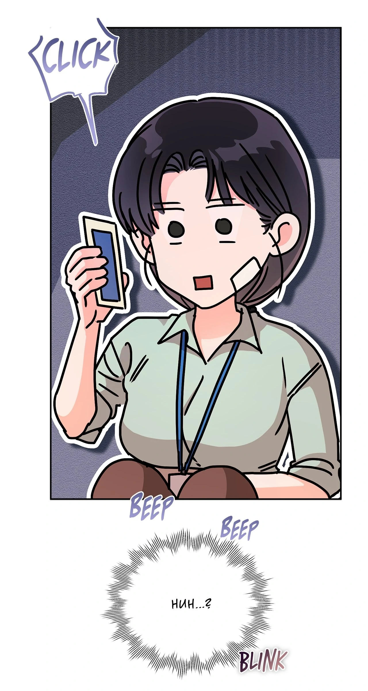 Quiet in the Office! Chapter 62 page 25