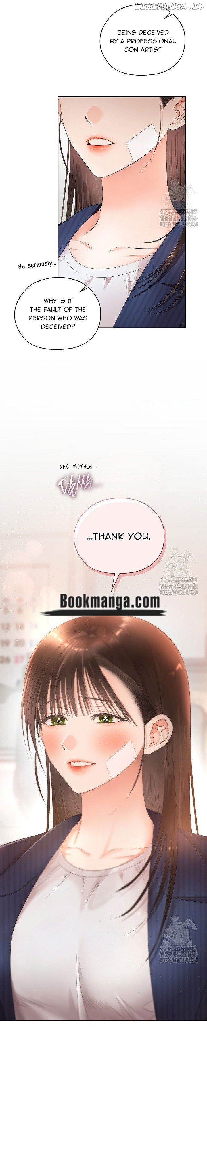 Quiet in the Office! Chapter 71 page 16