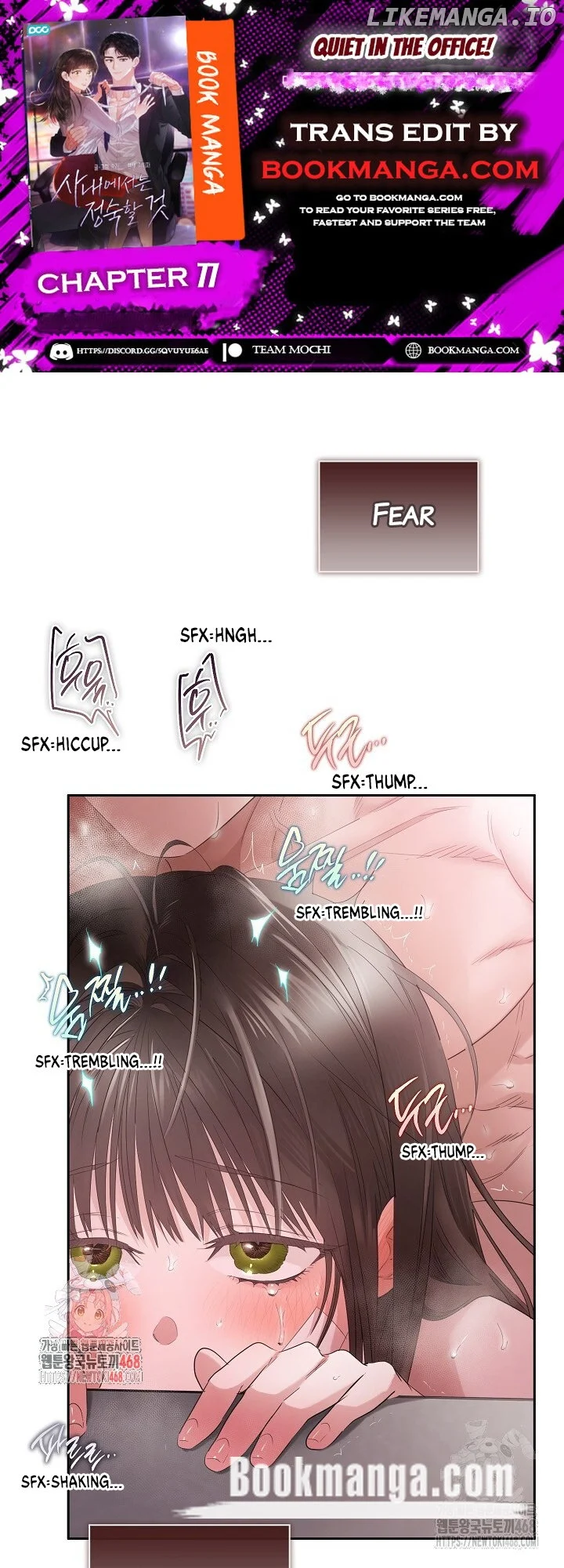Quiet in the Office! Chapter 77 page 1