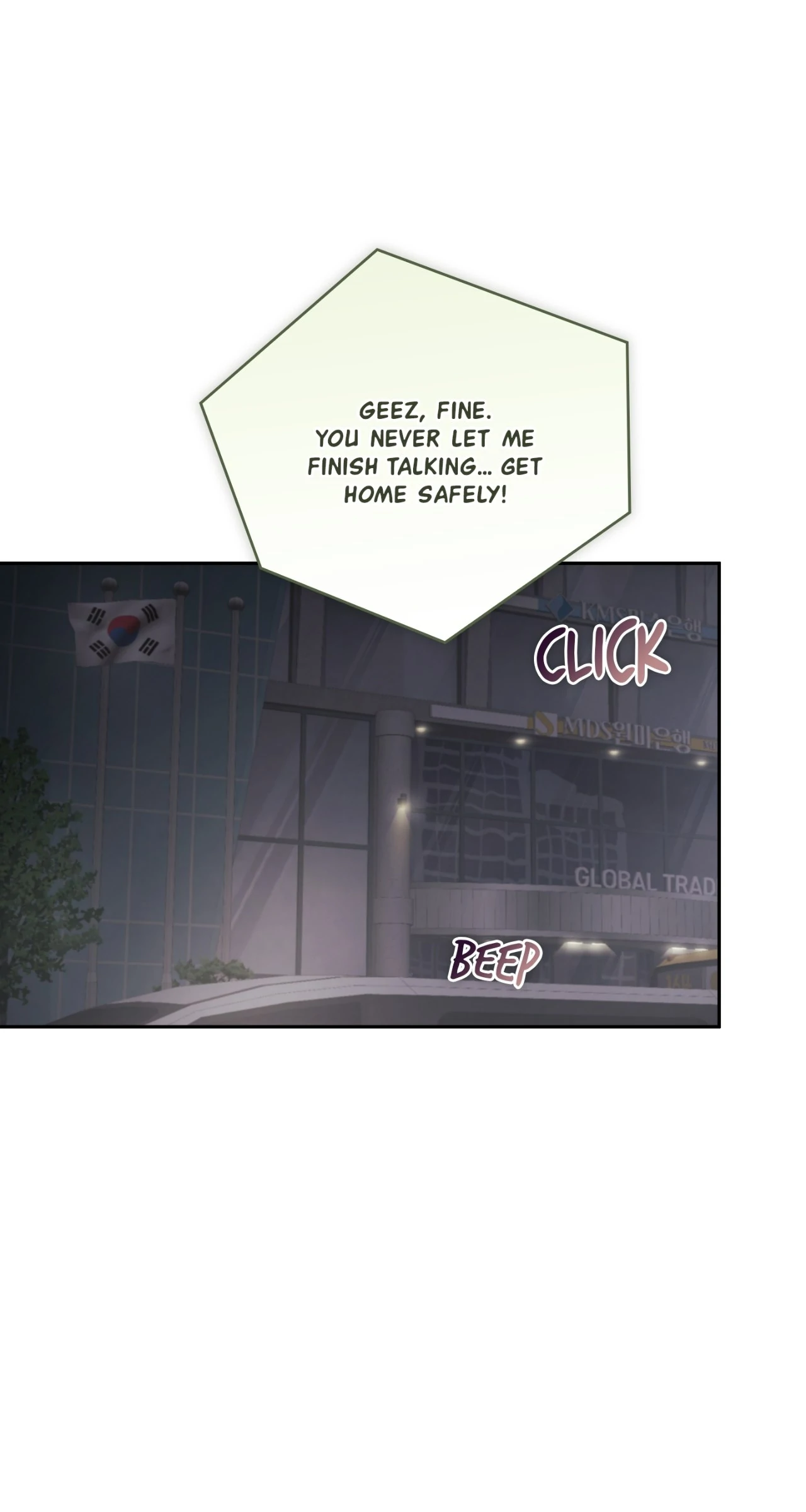 Quiet in the Office! Chapter 85 page 58